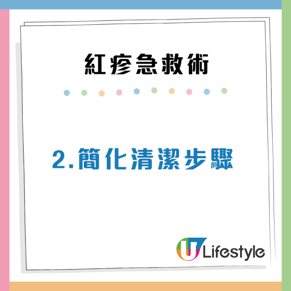 冬天易爆紅疹？醫生警告：1款保暖衣物「越著越癢」3招急救皮膚災難