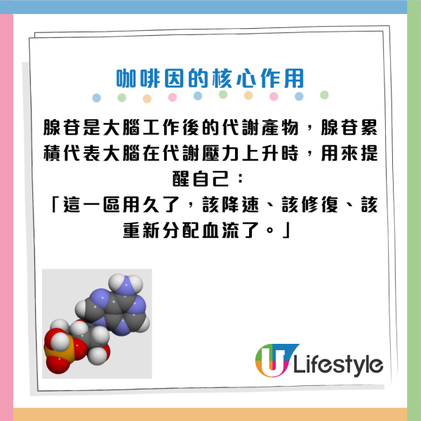 每日一杯咖啡續命變攞命？醫生警告：正在「透支」大腦！出現3種情況=中風/失智風險急升