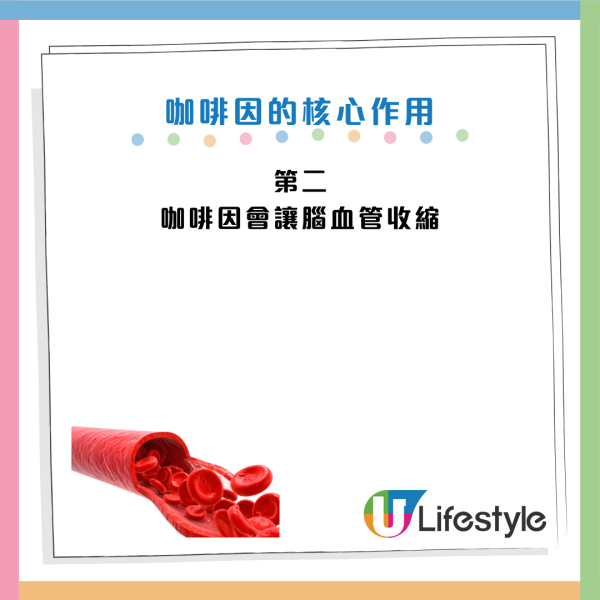 每日一杯咖啡續命變攞命？醫生警告：正在「透支」大腦！出現3種情況=中風/失智風險急升