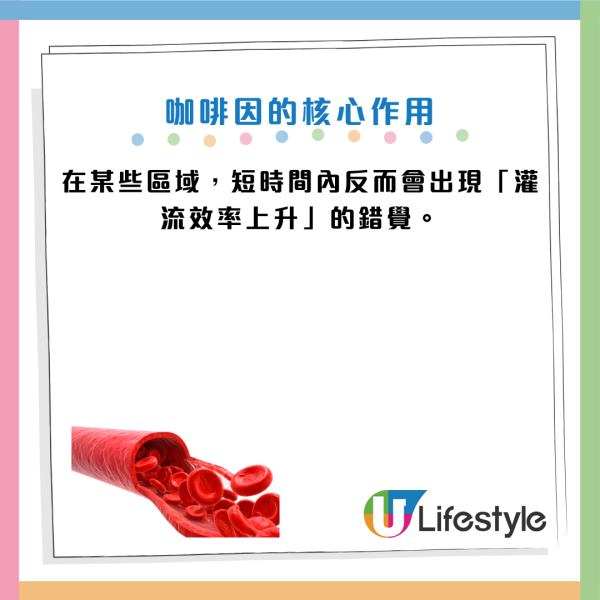 每日一杯咖啡續命變攞命？醫生警告：正在「透支」大腦！出現3種情況=中風/失智風險急升