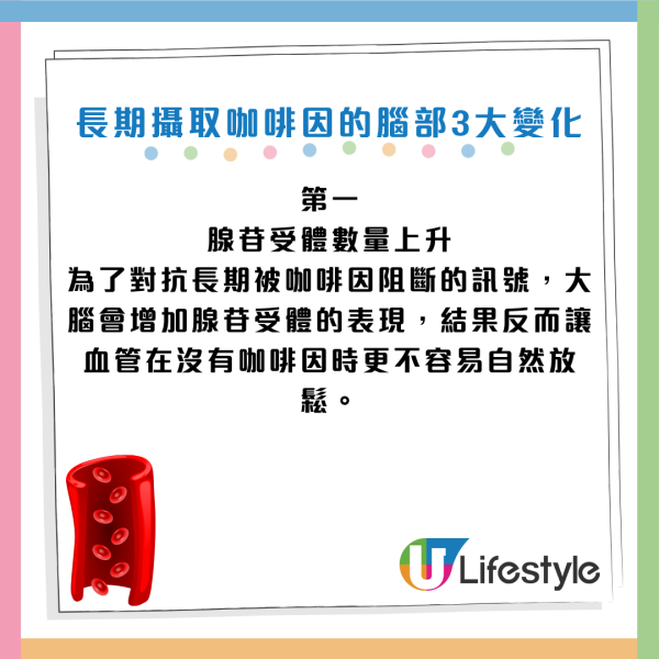 每日一杯咖啡續命變攞命？醫生警告：正在「透支」大腦！出現3種情況=中風/失智風險急升