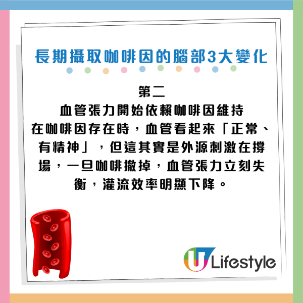 每日一杯咖啡續命變攞命？醫生警告：正在「透支」大腦！出現3種情況=中風/失智風險急升