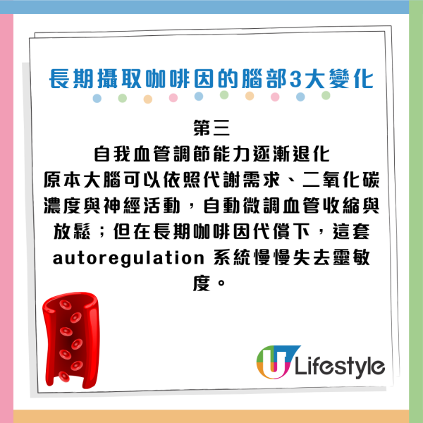 每日一杯咖啡續命變攞命？醫生警告：正在「透支」大腦！出現3種情況=中風/失智風險急升