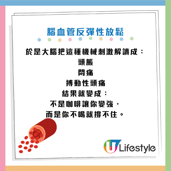 每日一杯咖啡續命變攞命？醫生警告：正在「透支」大腦！出現3種情況=中風/失智風險急升