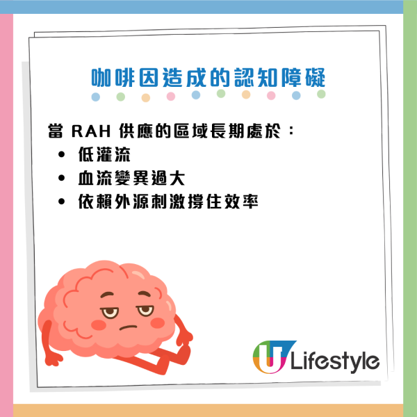 每日一杯咖啡續命變攞命？醫生警告：正在「透支」大腦！出現3種情況=中風/失智風險急升