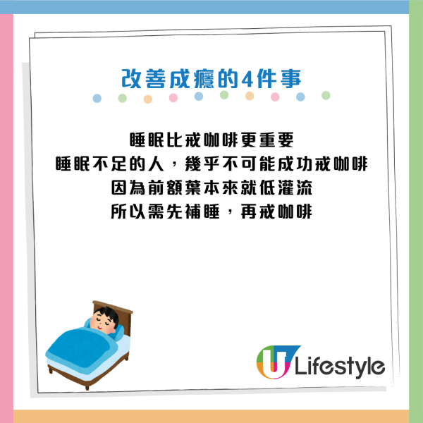 每日一杯咖啡續命變攞命？醫生警告：正在「透支」大腦！出現3種情況=中風/失智風險急升