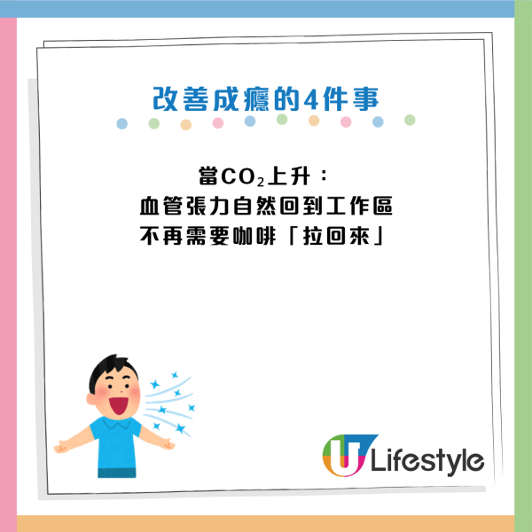 每日一杯咖啡續命變攞命？醫生警告：正在「透支」大腦！出現3種情況=中風/失智風險急升