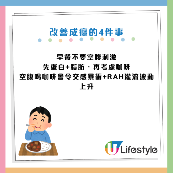 每日一杯咖啡續命變攞命？醫生警告：正在「透支」大腦！出現3種情況=中風/失智風險急升