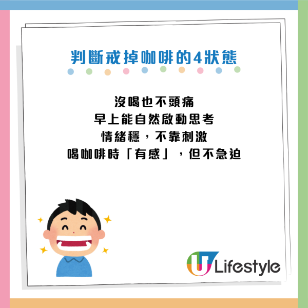 每日一杯咖啡續命變攞命？醫生警告：正在「透支」大腦！出現3種情況=中風/失智風險急升