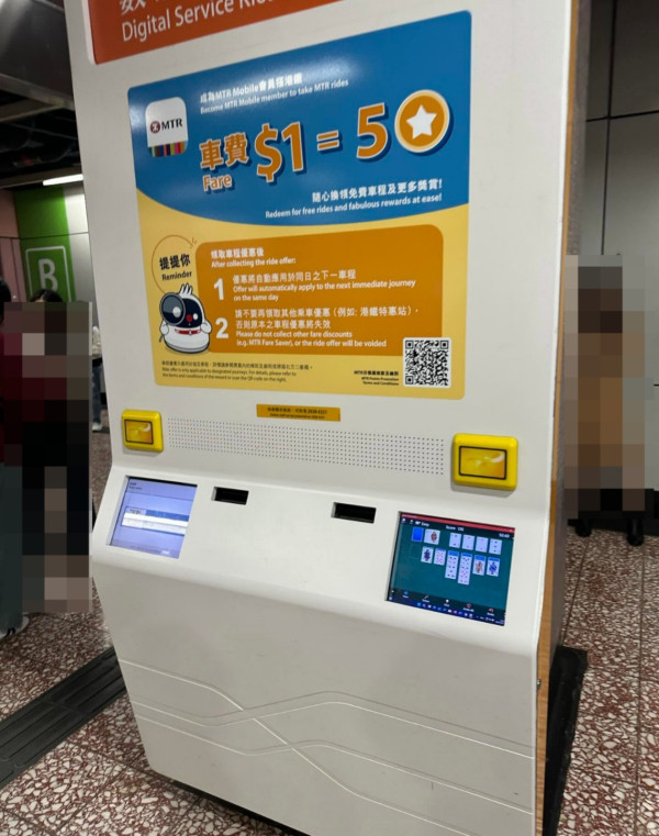 返工咁得閒？數碼服務站驚現打機畫面 網民錯重點：原來仲有人玩呢款Game？