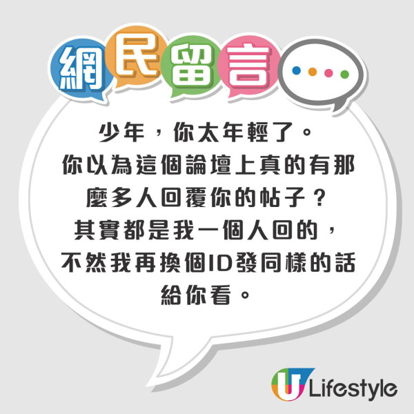 靚女AI主動DM追蹤？單機版IG爆紅　網驚：簡直係黑鏡現實版