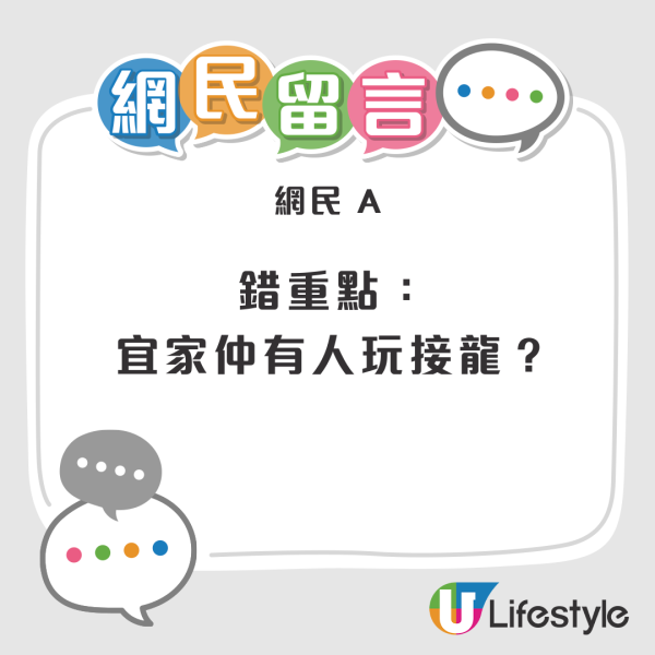 返工咁得閒？數碼服務站驚現打機畫面 網民錯重點：原來仲有人玩呢款Game？