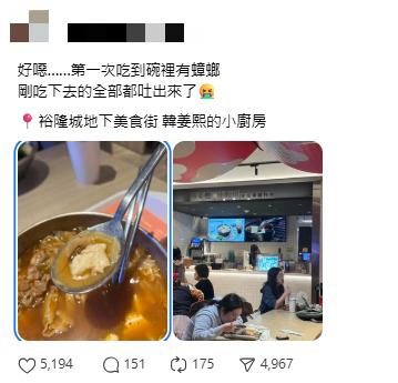 圖片來源:threads @yzwueenn.__.24 圖片來源:threads @yzwueenn.__.24