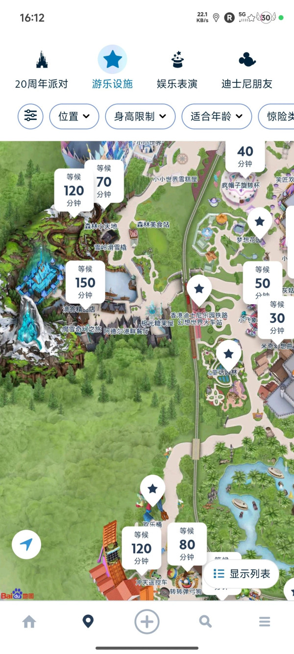 迪士尼平日都逼爆！遊客入園等2小時崩潰：10分鐘郁一次、玩Frozen排足150分鐘