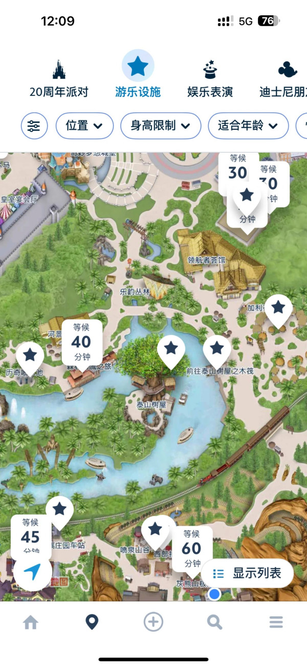迪士尼平日都逼爆！遊客入園等2小時崩潰：10分鐘郁一次、玩Frozen排足150分鐘