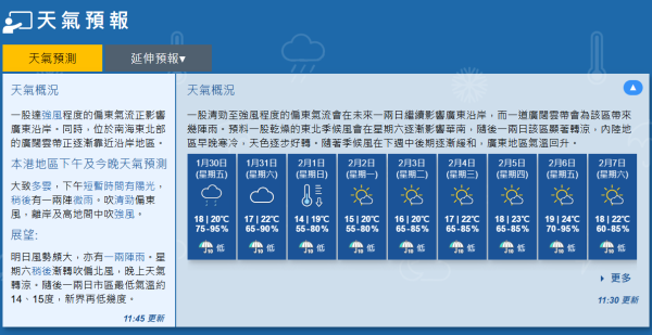 不用去日本！沙田馬鞍山櫻花「滿開」成粉紅花海：呢區比石門更茂密？附前往方法+天氣預警