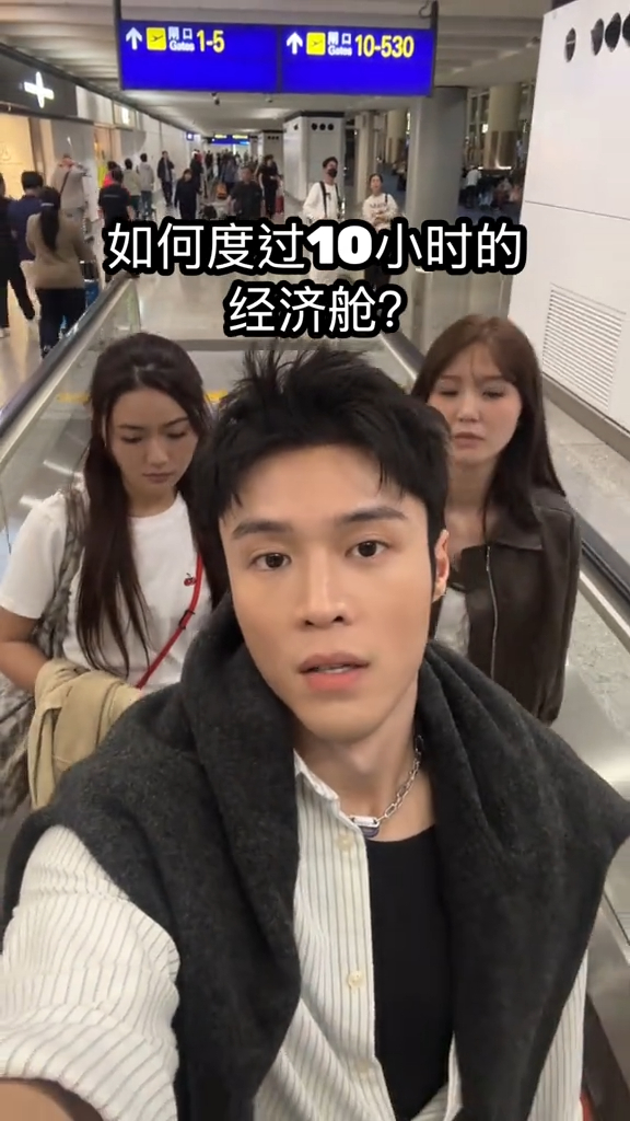 丁子朗炫富失言恥笑經濟艙被轟歧視！一句惹眾怒被內地網民圍剿：不知所謂