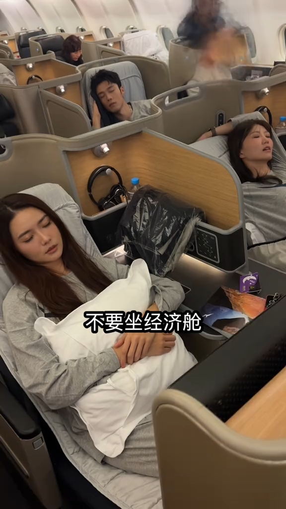 丁子朗炫富失言恥笑經濟艙被轟歧視！一句惹眾怒被內地網民圍剿：不知所謂