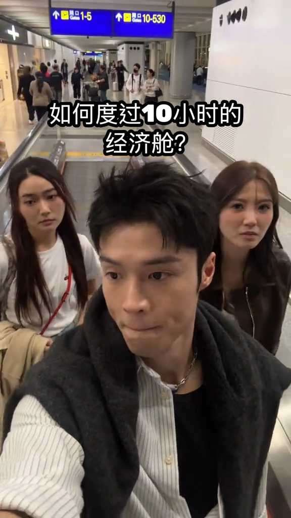 丁子朗炫富失言恥笑經濟艙被轟歧視！一句惹眾怒被內地網民圍剿：不知所謂