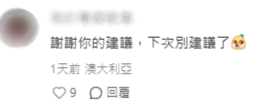 丁子朗炫富失言恥笑經濟艙被轟歧視！一句惹眾怒被內地網民圍剿：不知所謂