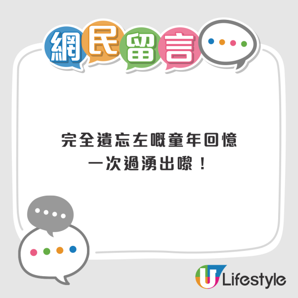 深水埗二手舊物店「祥豐行」Threads爆紅!$10起買到絕版麥當勞玩具/7-Eleven x Hello Kitty掛飾/明星簽名相