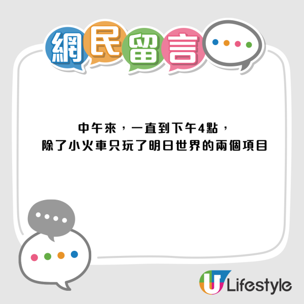 迪士尼平日都逼爆！遊客入園等2小時崩潰：10分鐘郁一次、玩Frozen排足150分鐘