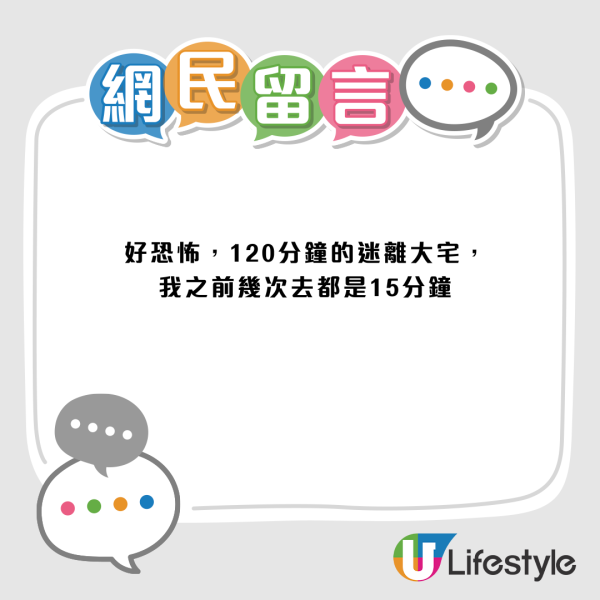 迪士尼平日都逼爆！遊客入園等2小時崩潰：10分鐘郁一次、玩Frozen排足150分鐘
