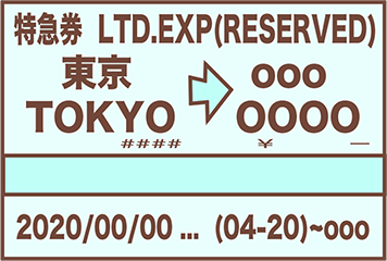 jreast.co.jp 成田特快 N'EX 攻略|直達東京/新宿最快53分鐘!2026最新票價+購票教學