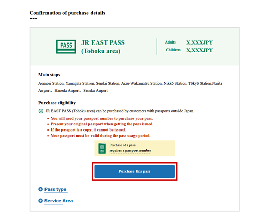 jreast.co.jp 成田特快 N'EX 攻略|直達東京/新宿最快53分鐘!2026最新票價+購票教學