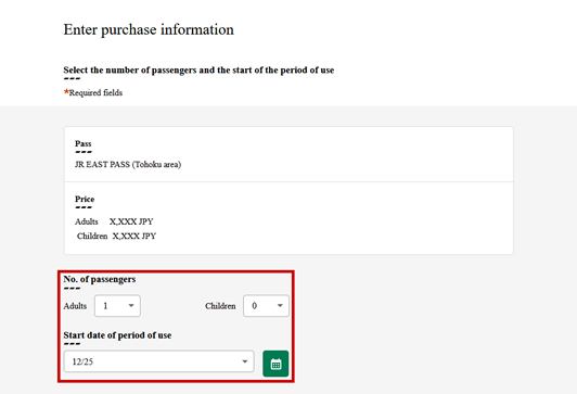 jreast.co.jp 成田特快 N'EX 攻略|直達東京/新宿最快53分鐘!2026最新票價+購票教學