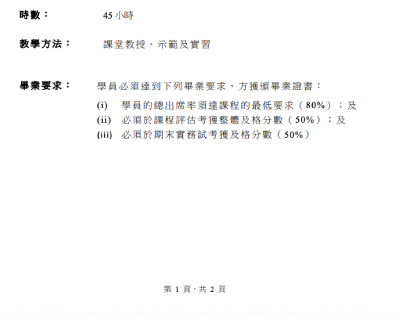 20蚊紙遭連環塗污　寫變態字句仲附電話號碼　網民睇穿：擺明借刀整蠱
