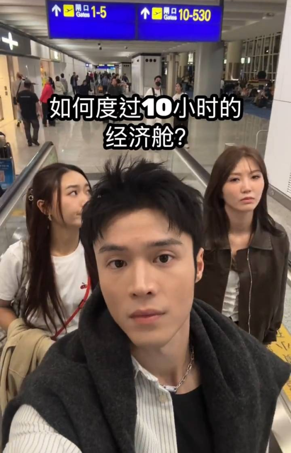 丁子朗道歉了|講者無心聽者有意 坐商務艙拍片被質疑炫富兩地網民負評