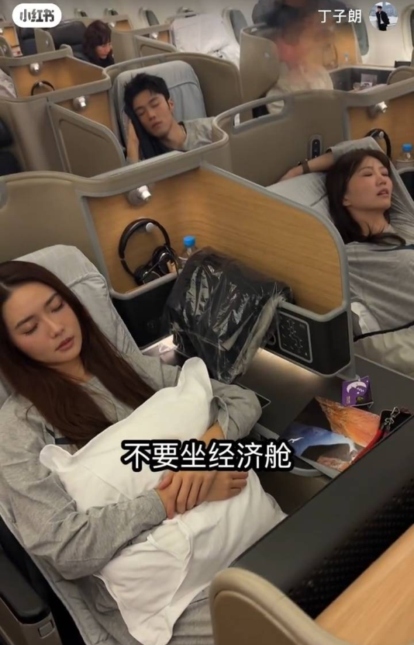 丁子朗道歉了|講者無心聽者有意 坐商務艙拍片被質疑炫富兩地網民負評