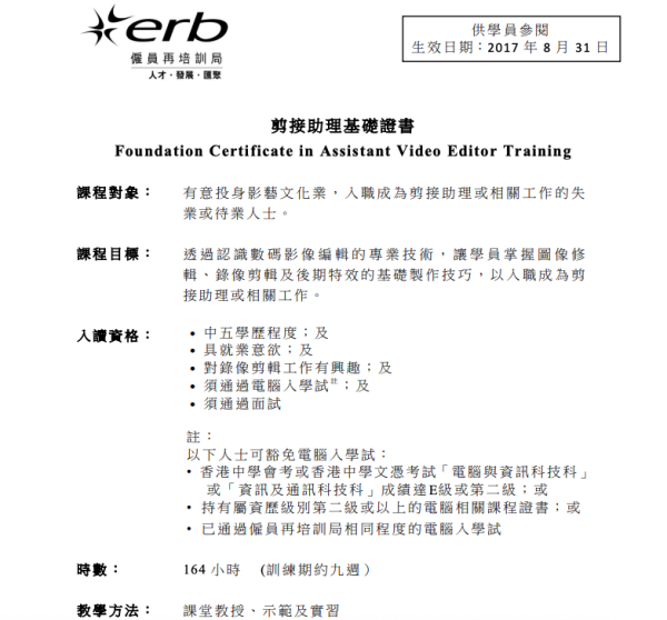 20蚊紙遭連環塗污　寫變態字句仲附電話號碼　網民睇穿：擺明借刀整蠱