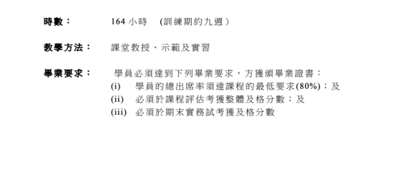 ERB再培訓課程津貼加至$8000 邊學邊賺兼免學費 精選4大AI剪接網店創業課程