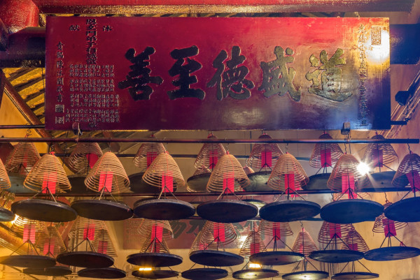上環文武廟求學業事業(圖片來源︰東華三院廟宇及文化推廣服務網站)