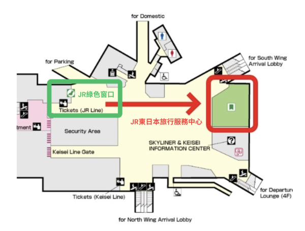 jreast.co.jp 成田特快 N'EX 攻略|直達東京/新宿最快53分鐘!2026最新票價+購票教學
