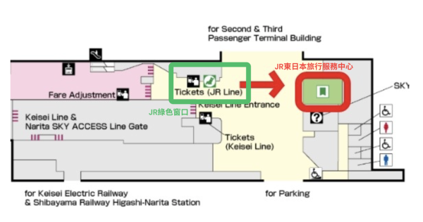 jreast.co.jp 成田特快 N'EX 攻略|直達東京/新宿最快53分鐘!2026最新票價+購票教學