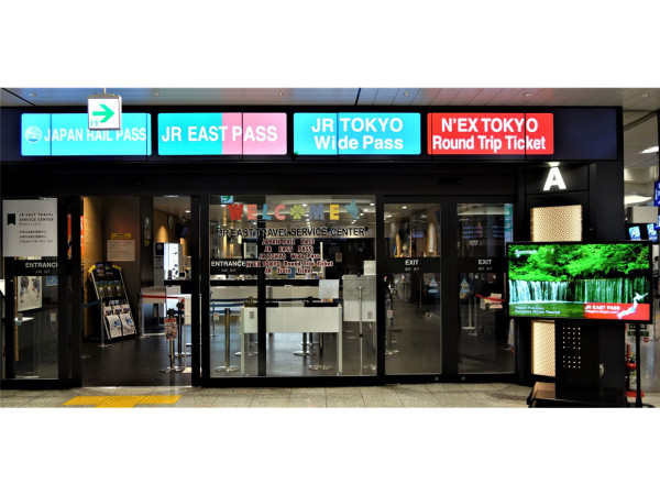 jreast.co.jp 成田特快 N'EX 攻略|直達東京/新宿最快53分鐘!2026最新票價+購票教學