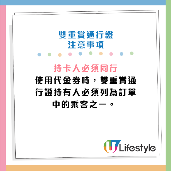 HK Express全新推出$288通行證!預告2月Super Sale 機票優惠包「優先搶飛權」
