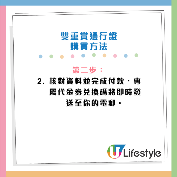 HK Express全新推出$288通行證!預告2月Super Sale 機票優惠包「優先搶飛權」