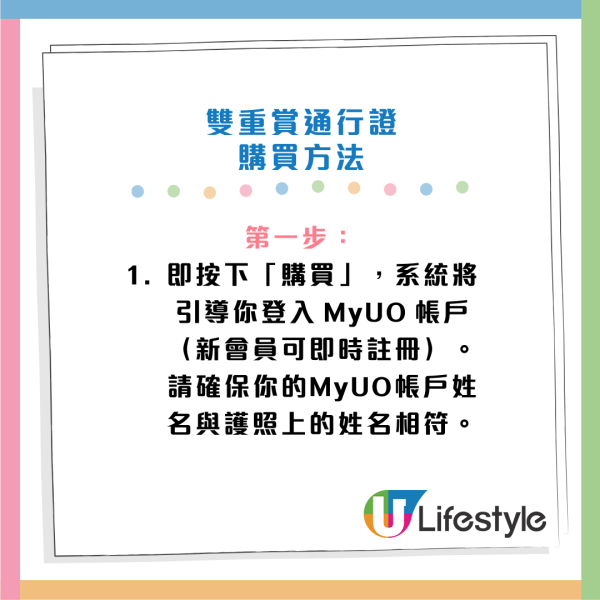 HK Express全新推出$288通行證!預告2月Super Sale 機票優惠包「優先搶飛權」