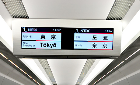 jreast.co.jp 成田特快 N'EX 攻略|直達東京/新宿最快53分鐘!2026最新票價+購票教學