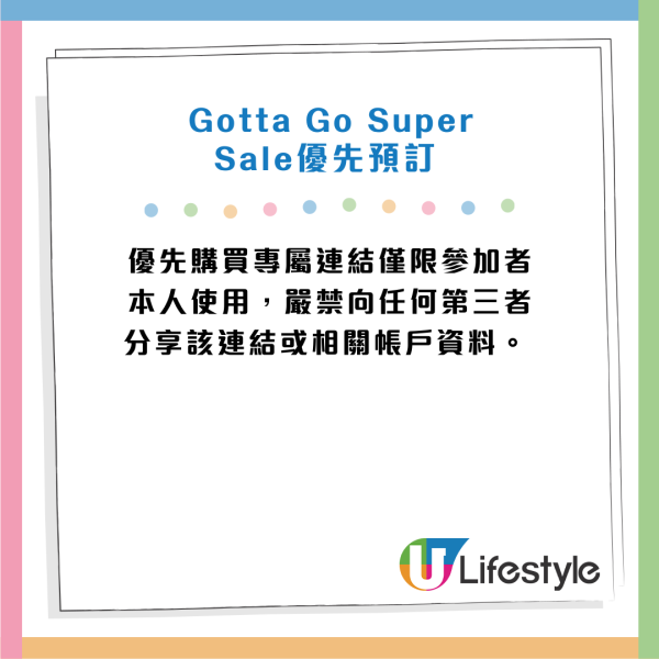 HK Express全新推出$288通行證!預告2月Super Sale 機票優惠包「優先搶飛權」