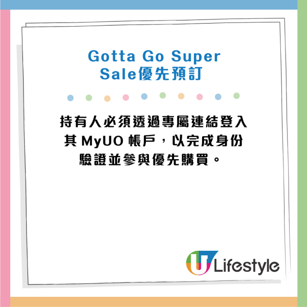 HK Express全新推出$288通行證!預告2月Super Sale 機票優惠包「優先搶飛權」