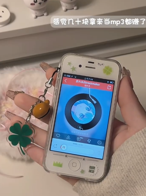 $60蚊買iPhone？14年前古董機遭瘋搶：成最強「CCD相機」平替、拍出高級感