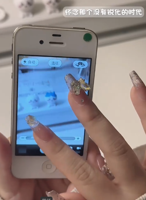 $60蚊買iPhone？14年前古董機遭瘋搶：成最強「CCD相機」平替、拍出高級感