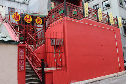 上環濟公廟求姻緣(圖片來源︰東華三院)