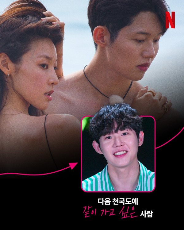 單身即地獄5｜崔美娜秀被批「海后」遭大量惡言攻擊！曾奪地球小姐冠軍背景猛料