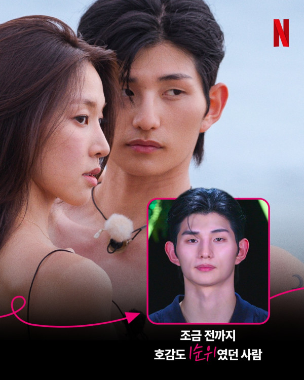 單身即地獄5｜崔美娜秀被批「海后」遭大量惡言攻擊！曾奪地球小姐冠軍背景猛料